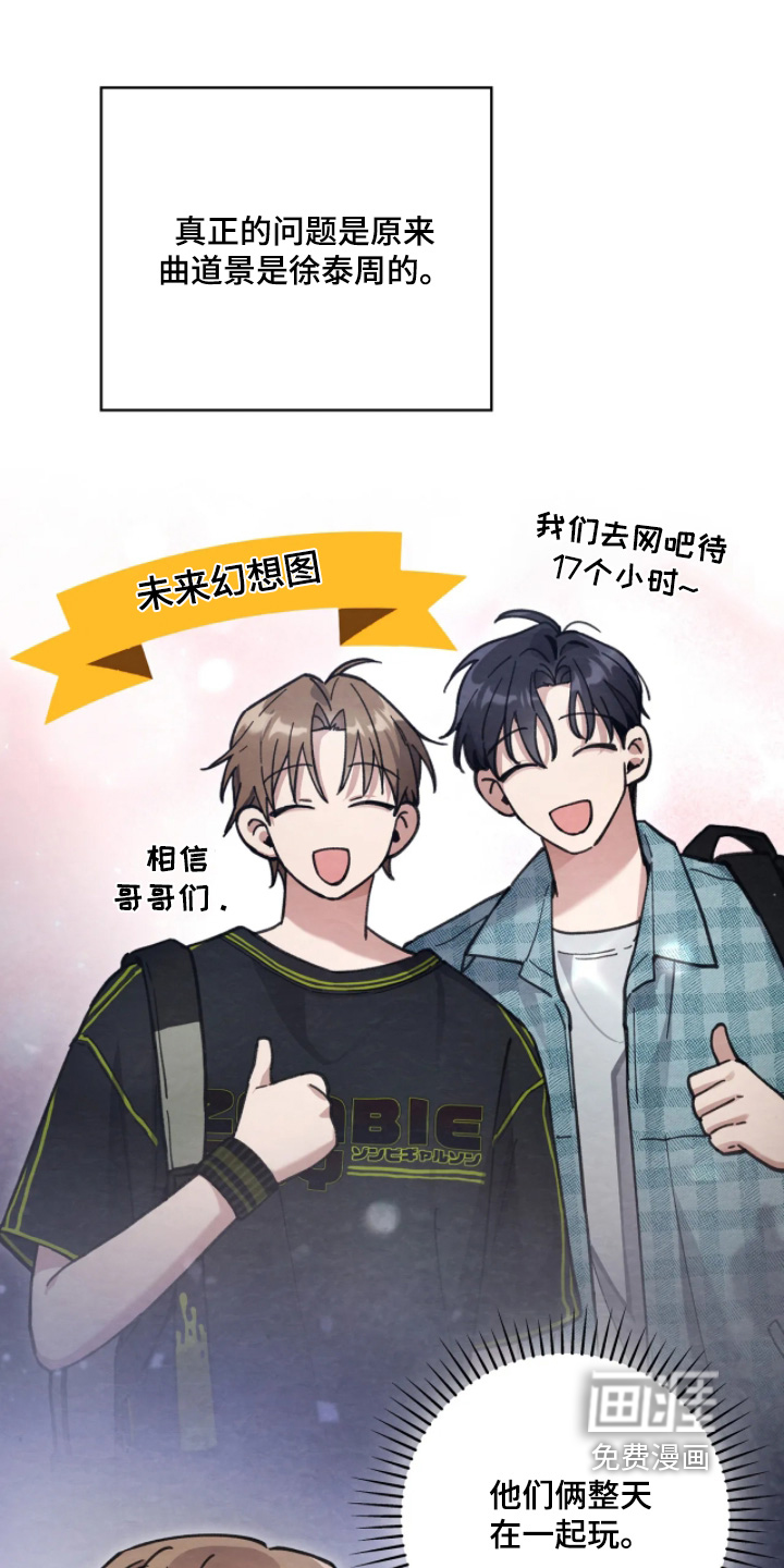 第38话12