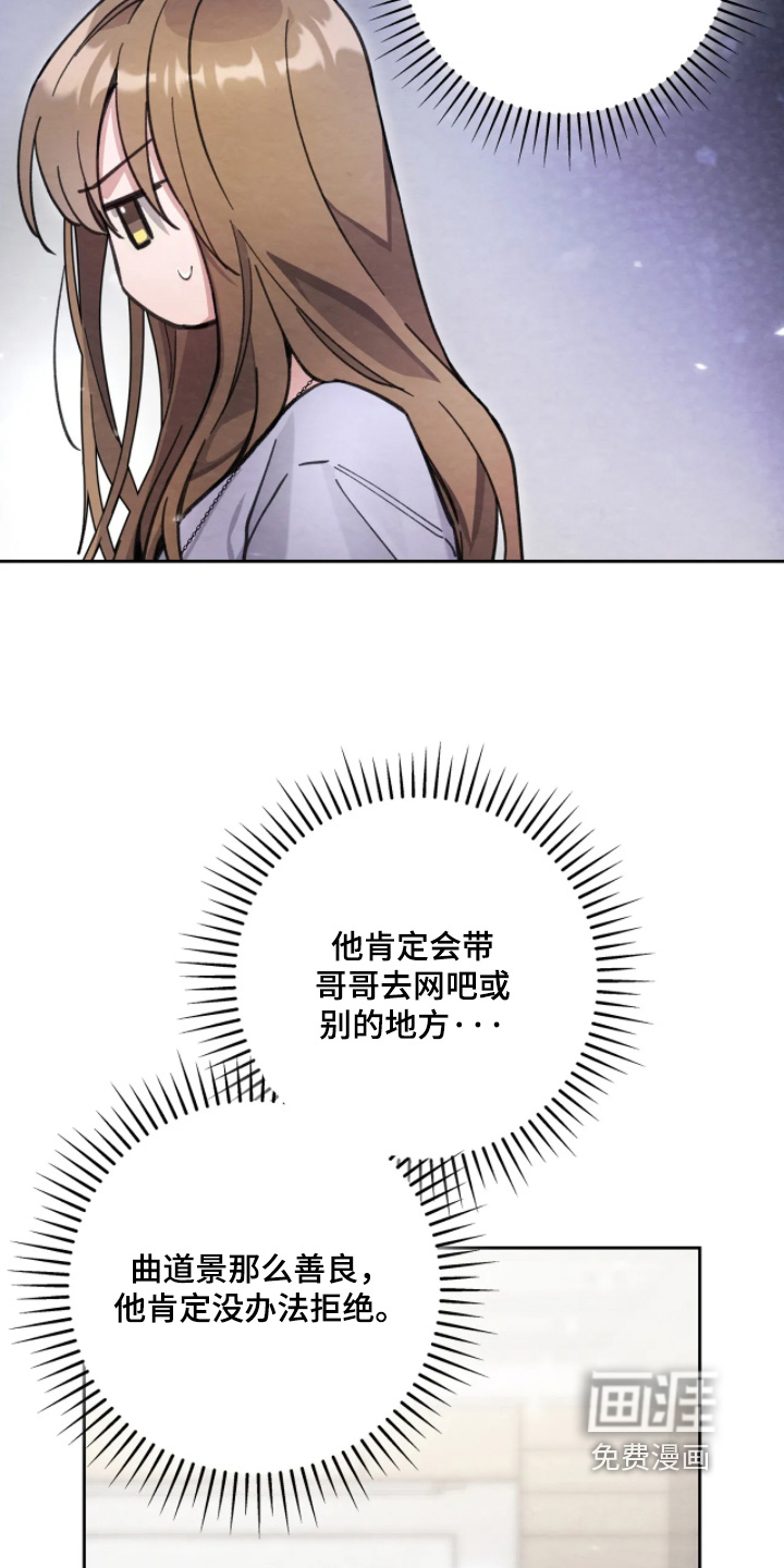 第38话13