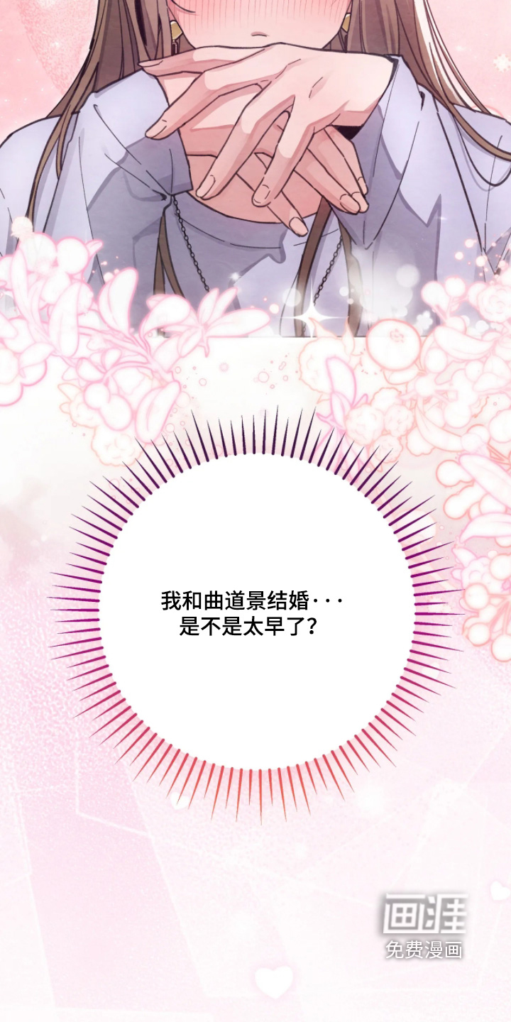 第38话16