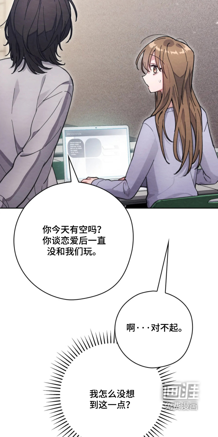 第38话18