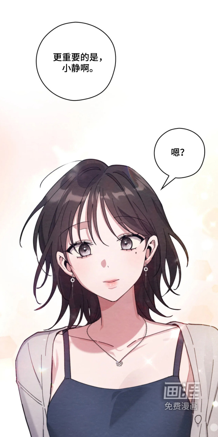 第38话20