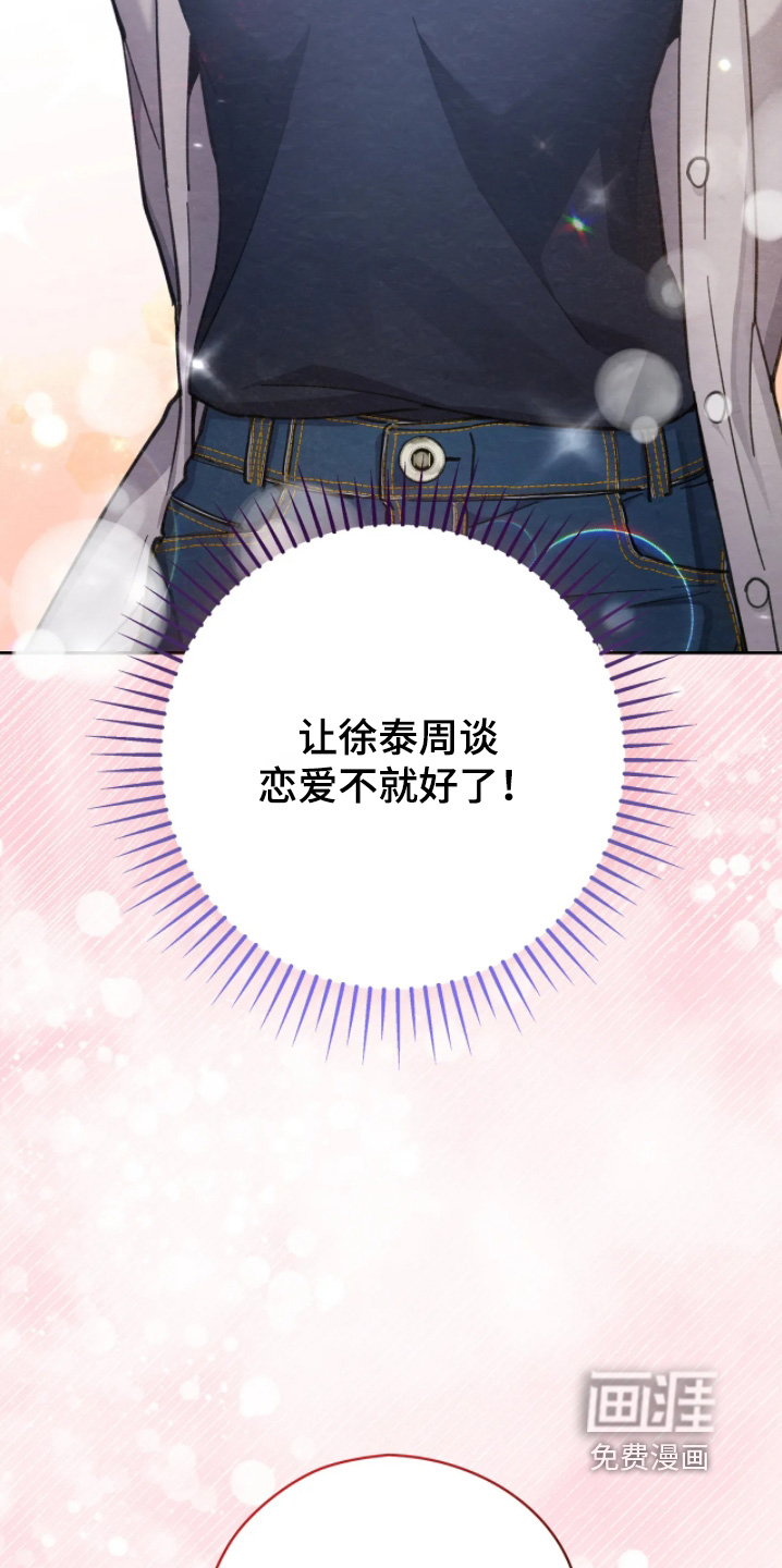 第38话21