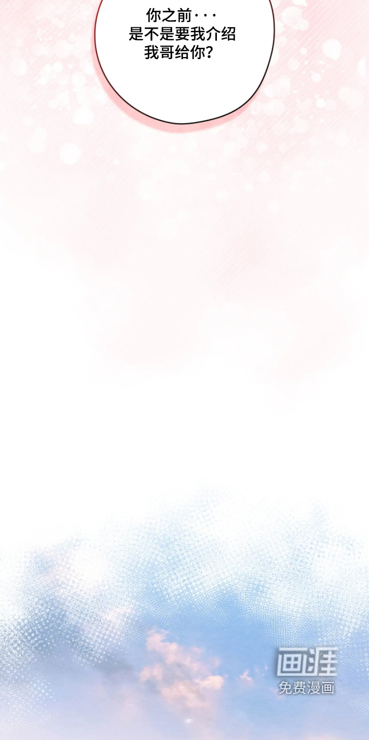 第38话22