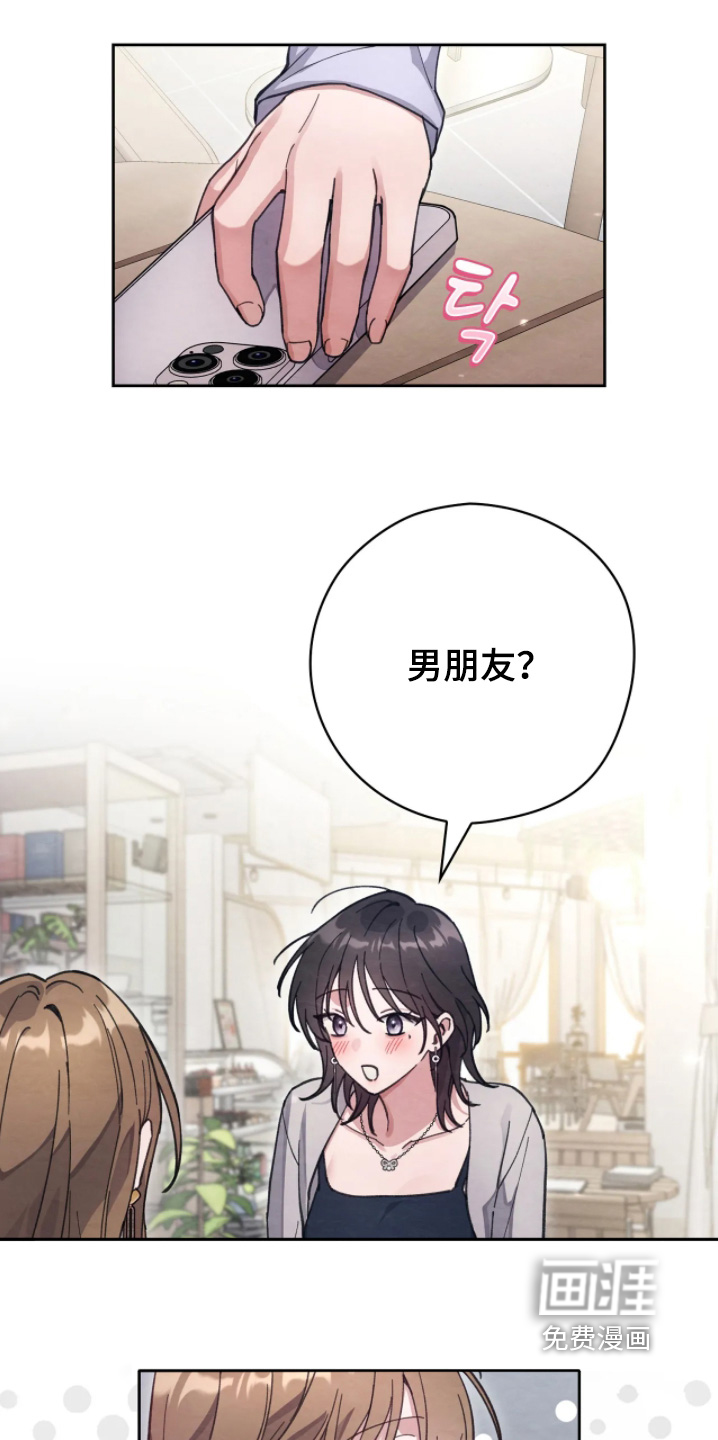 第38话25