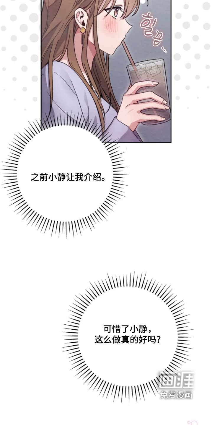 第38话26