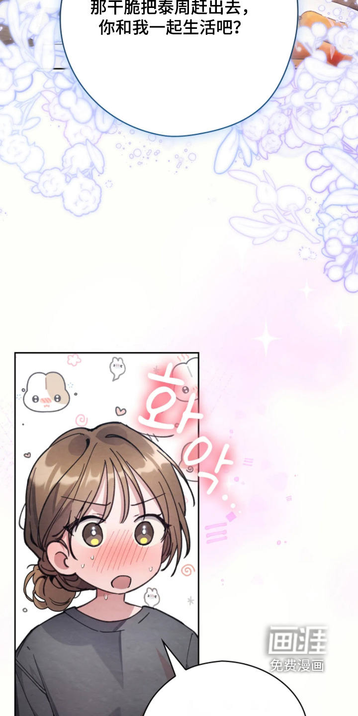 第38话3