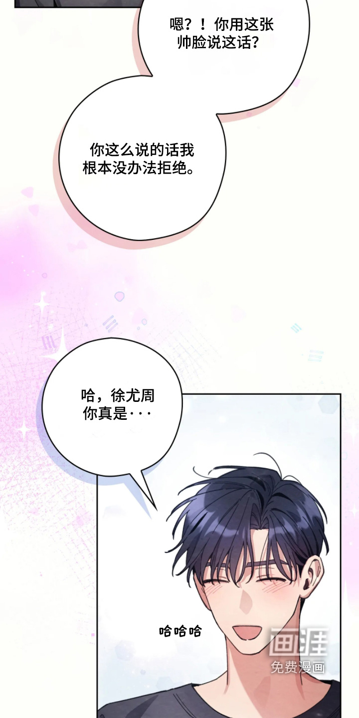 第38话4