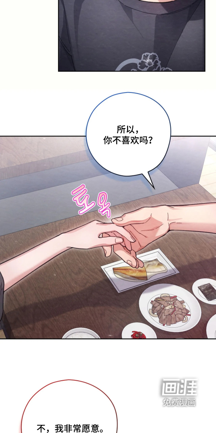 第38话5