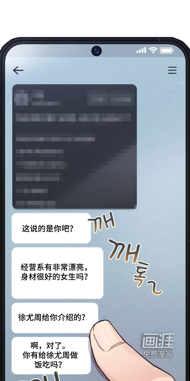 第37话11