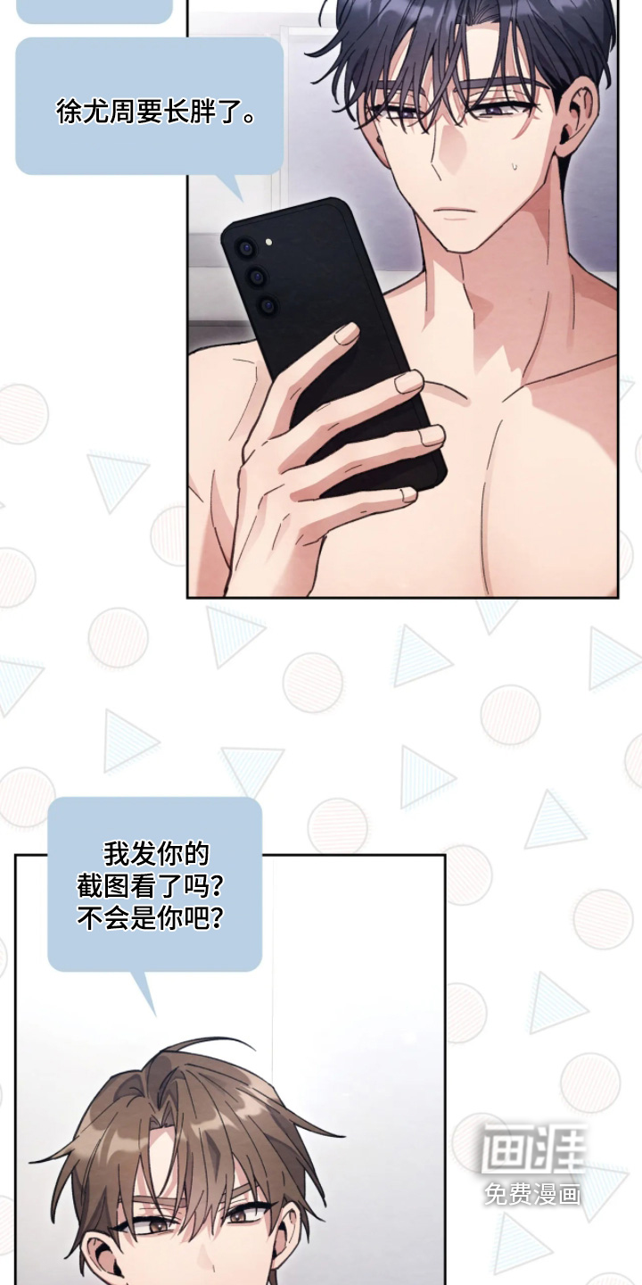 第37话13
