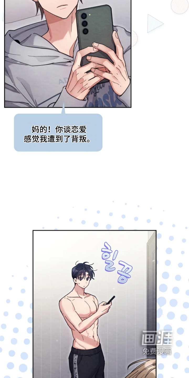 第37话14