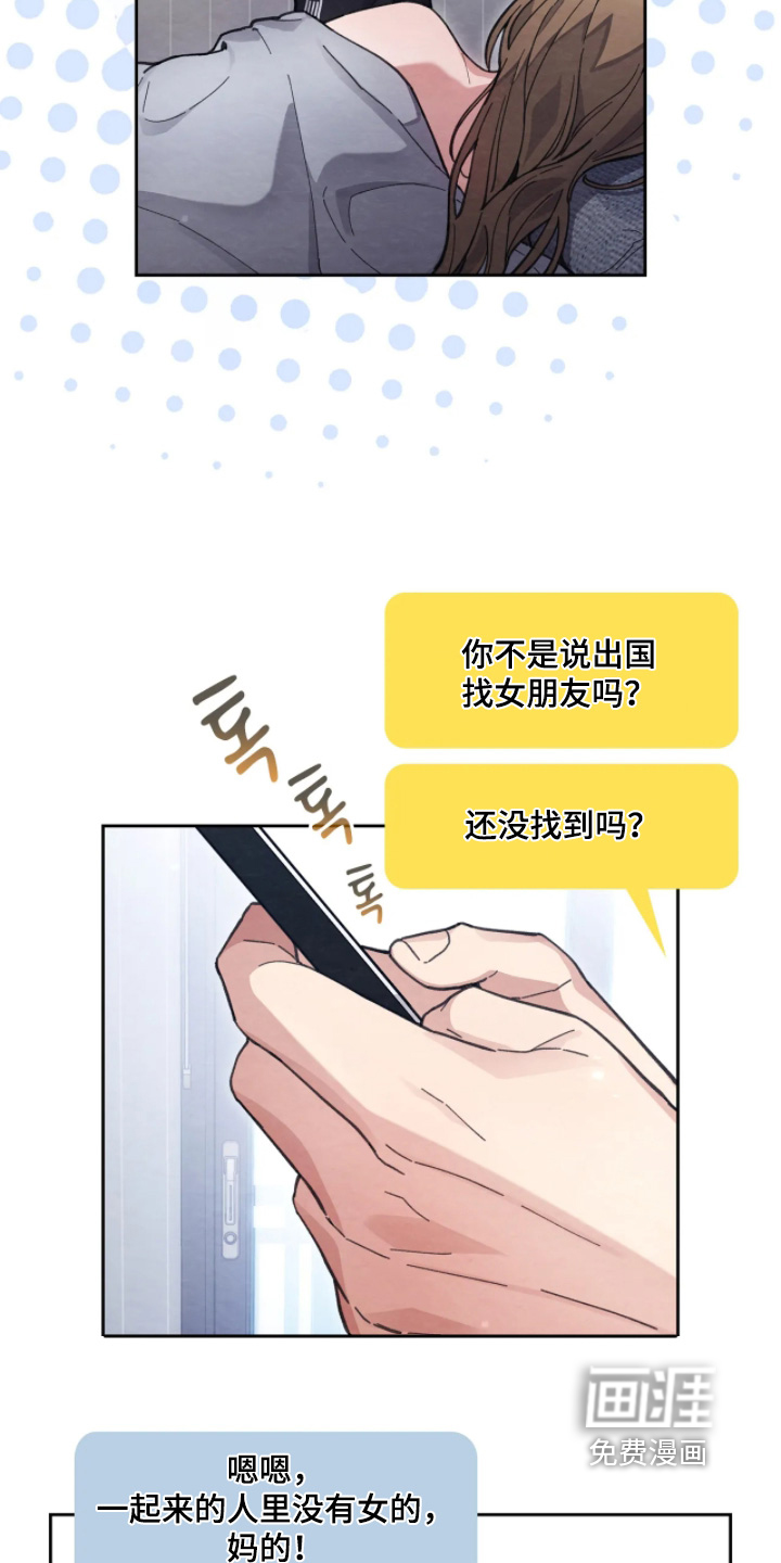 第37话15