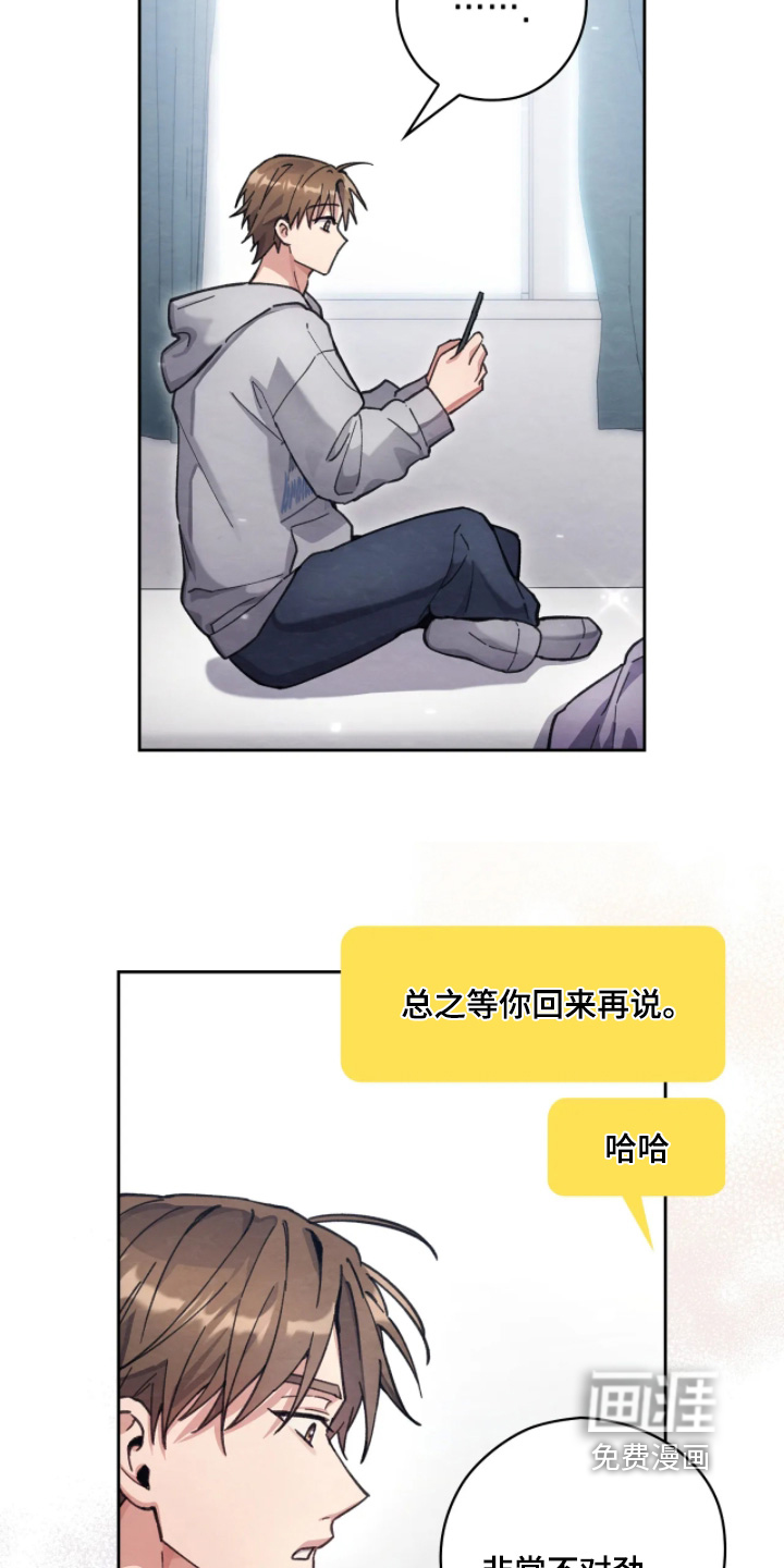 第37话19