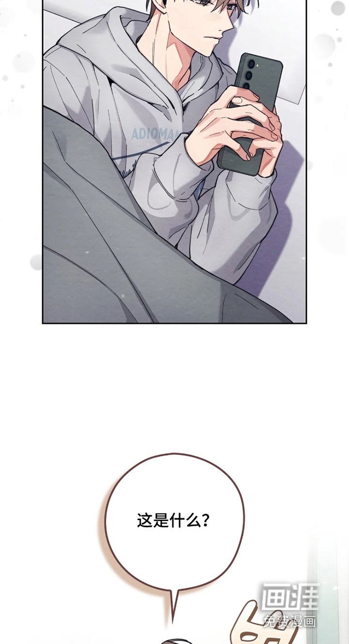 第37话2