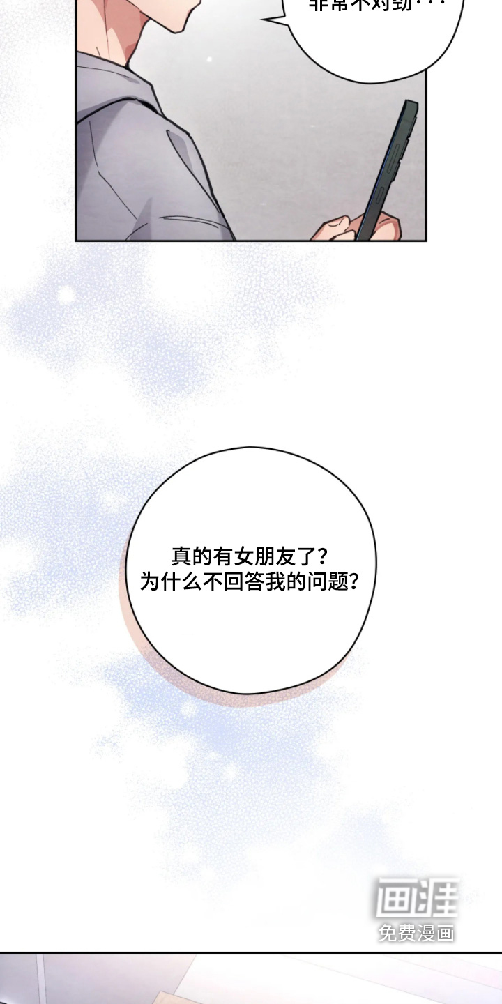 第37话20