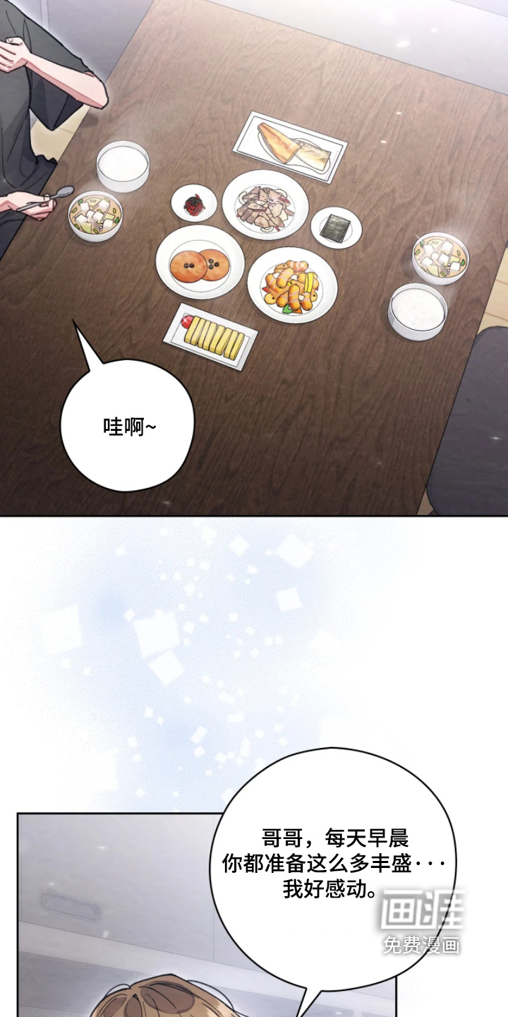 第37话21