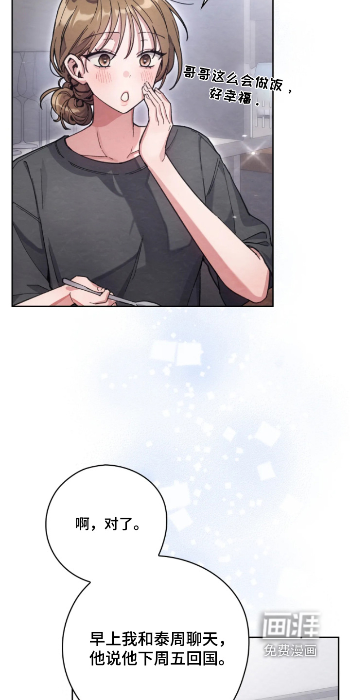 第37话22