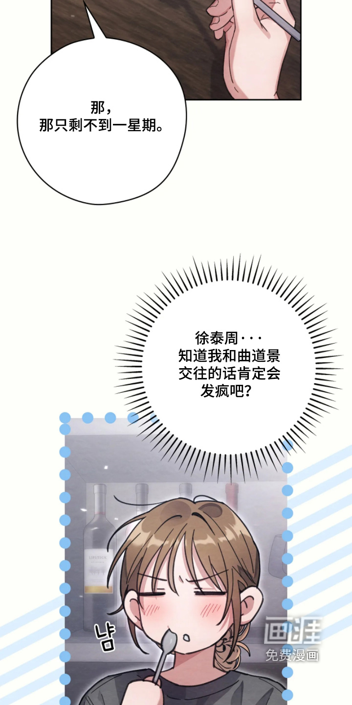 第37话24