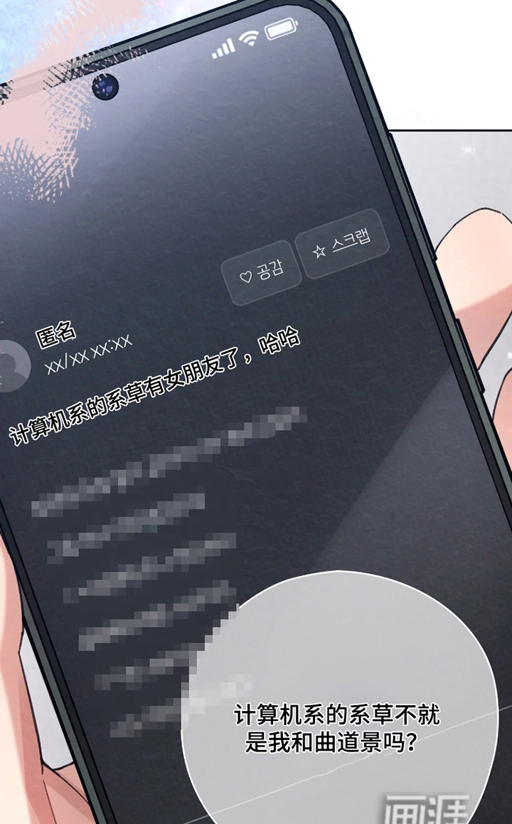 第37话4