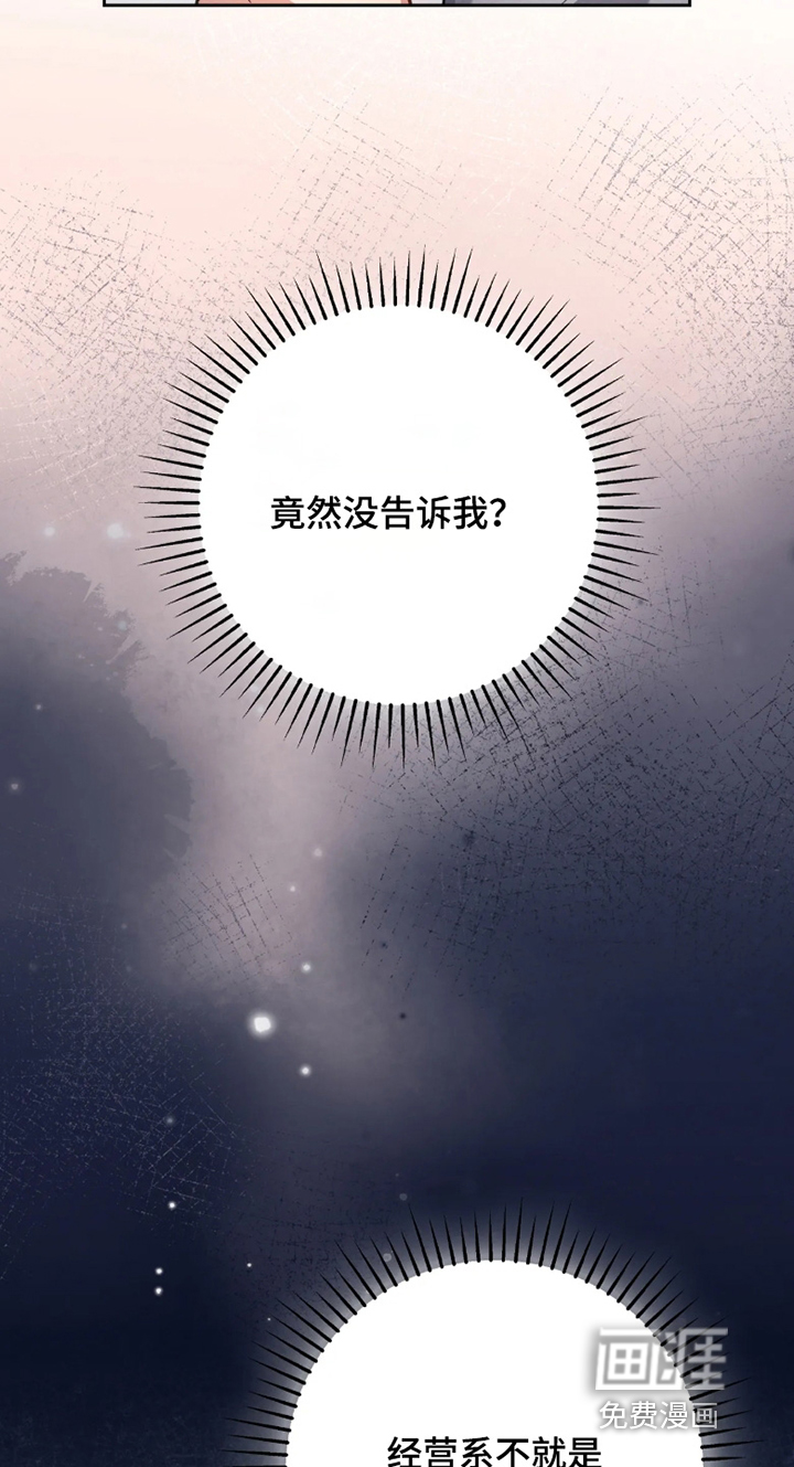 第37话7