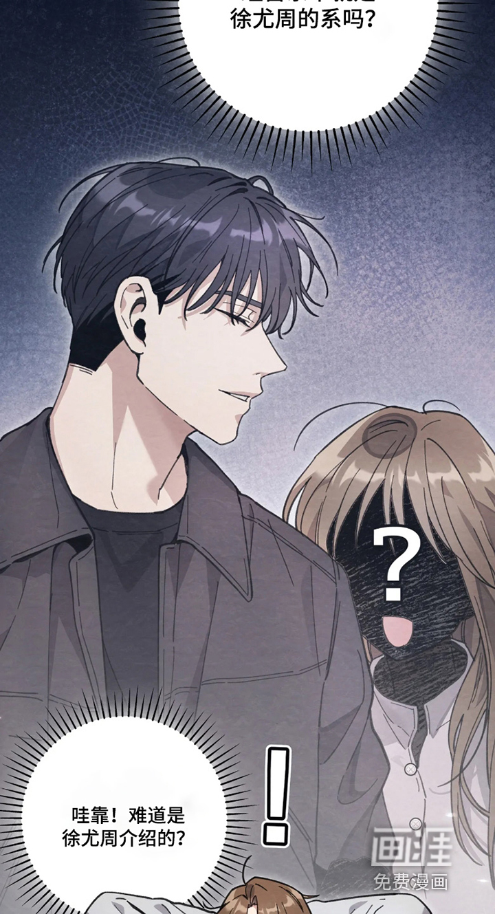 第37话8