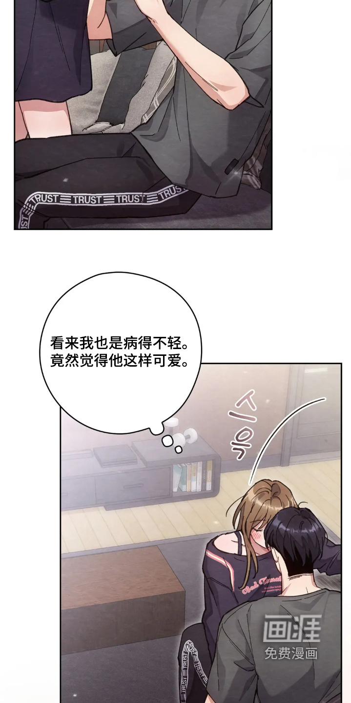 第36话1