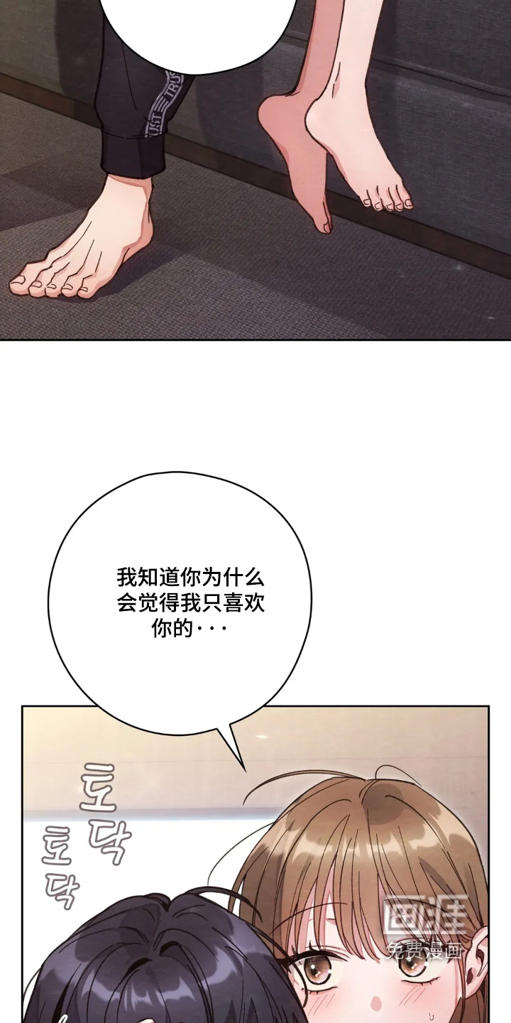 第36话10