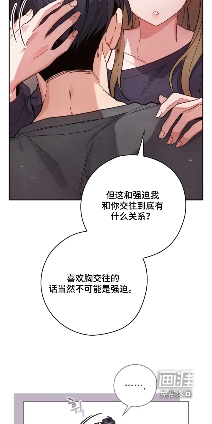 第36话11