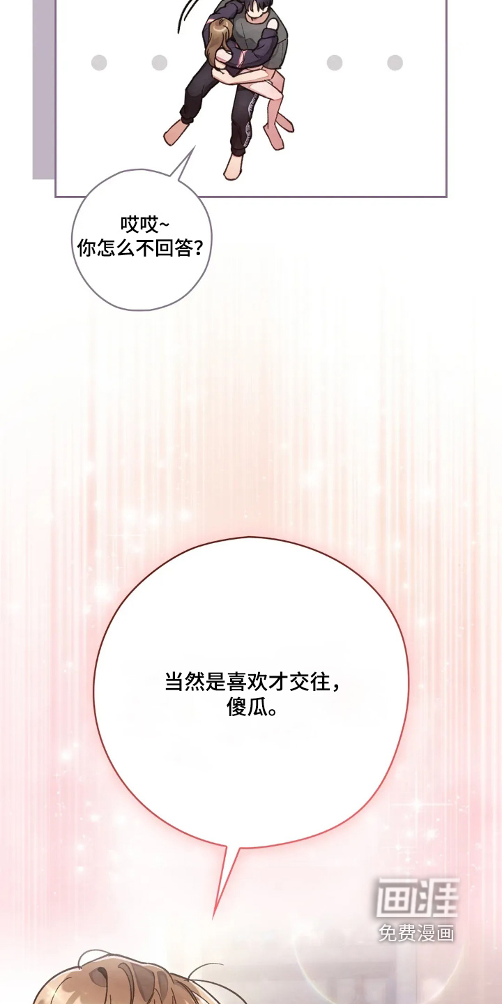 第36话12