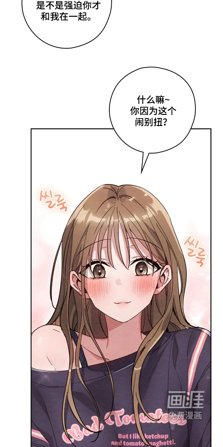 第36话18