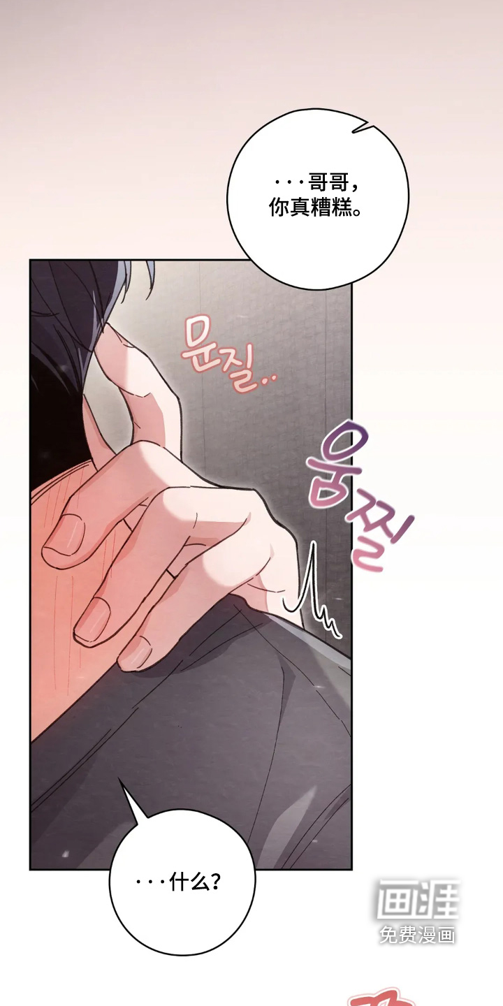第36话21