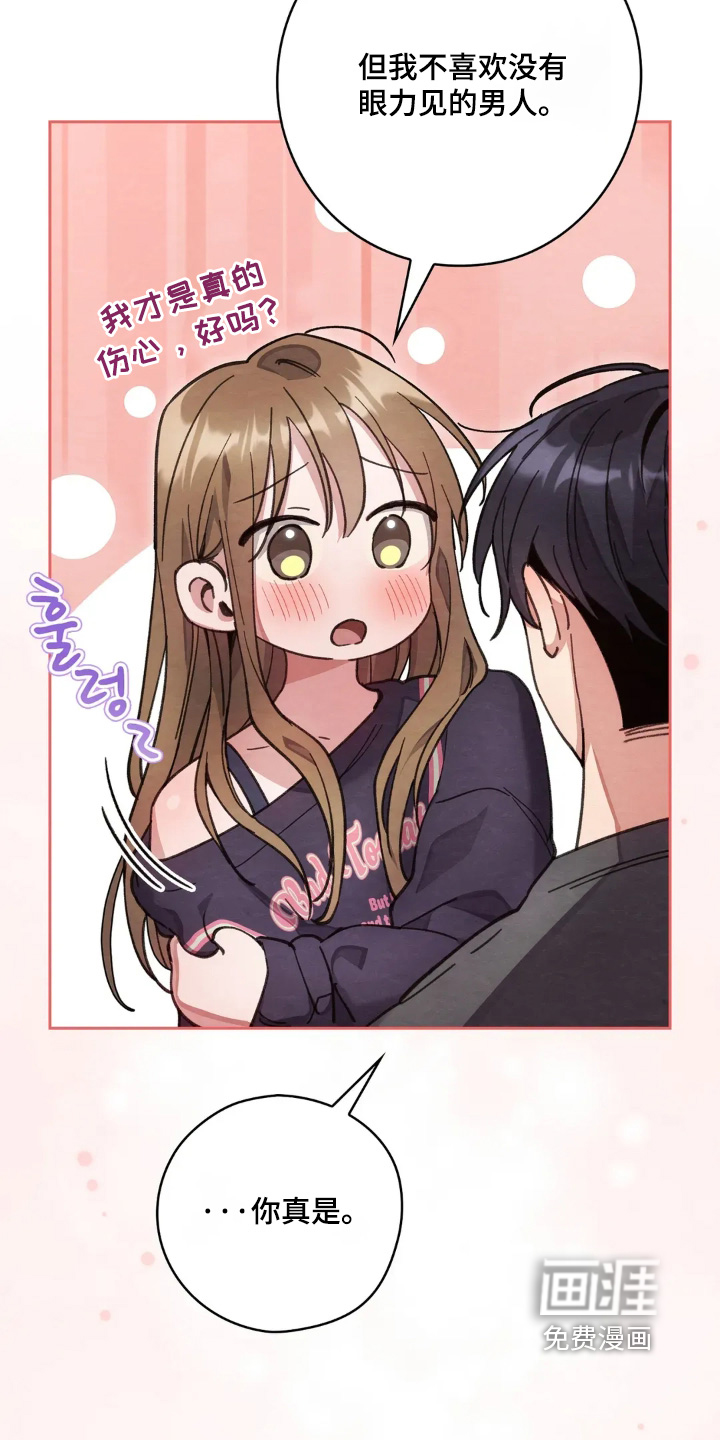 第36话23