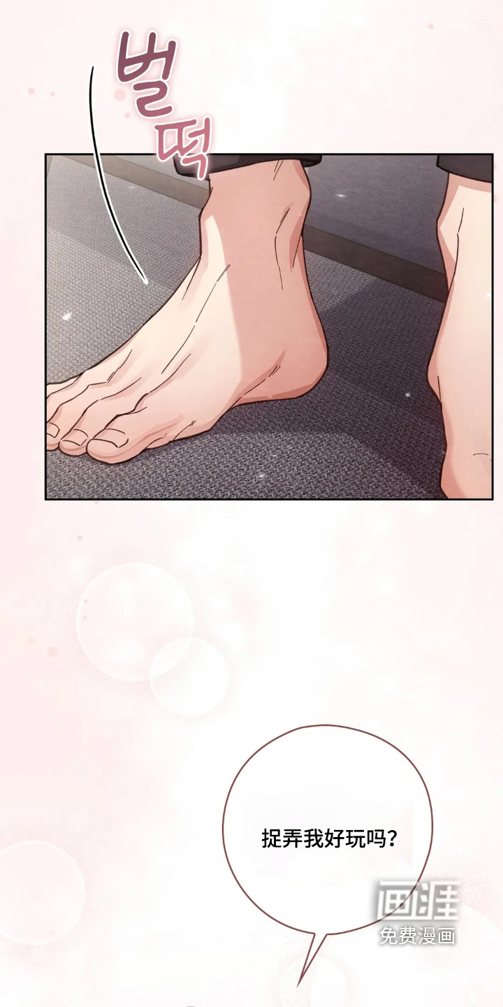 第36话24