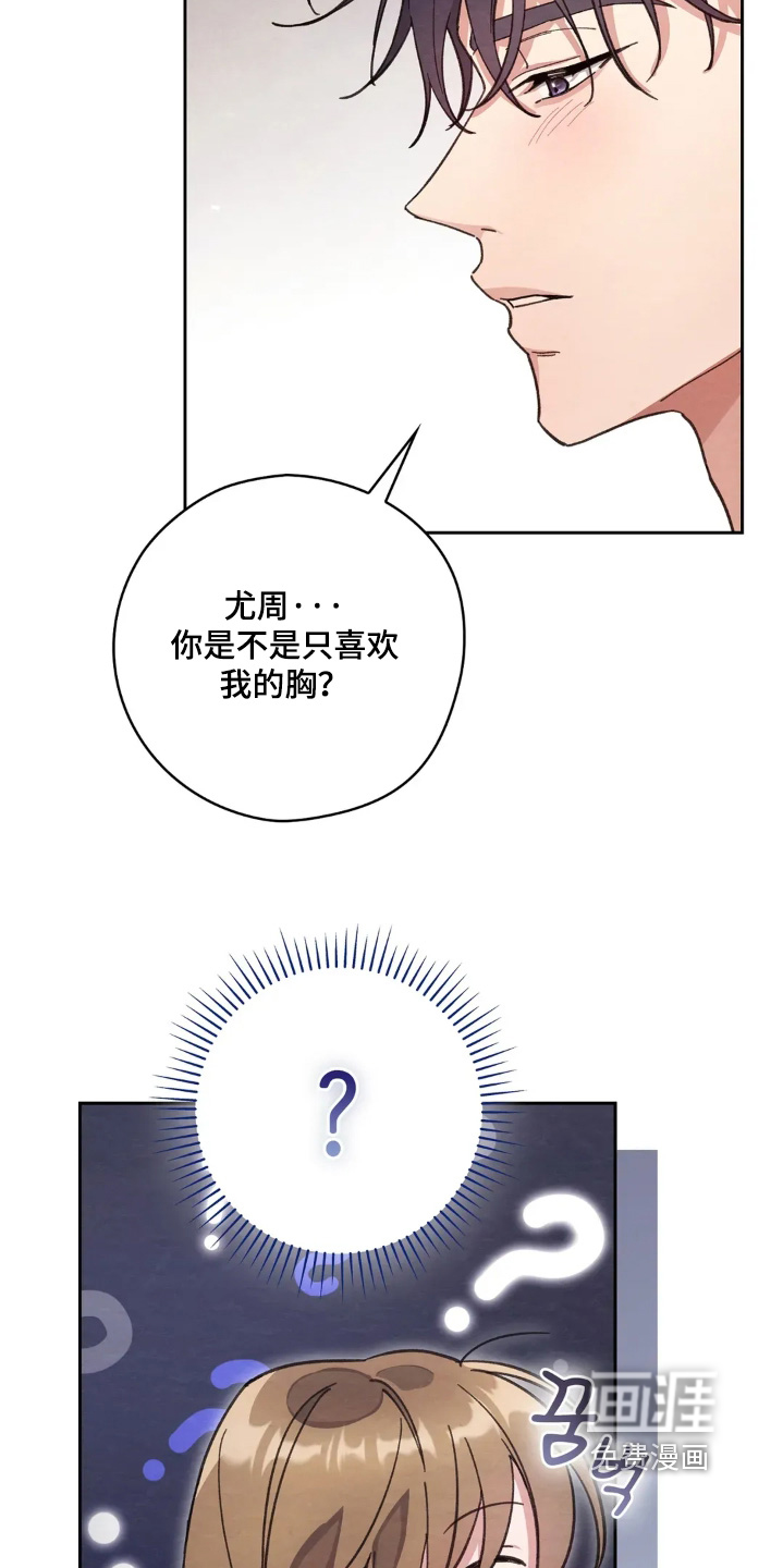 第36话6