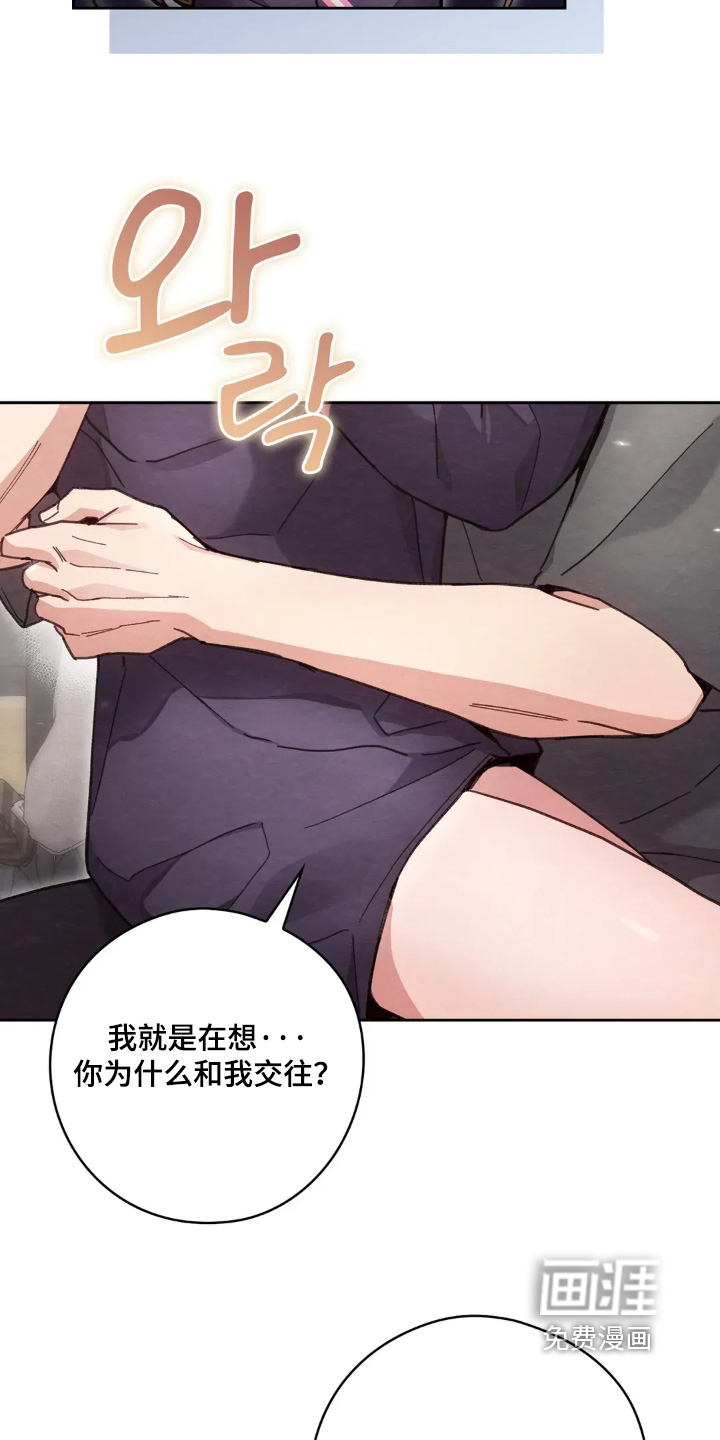 第36话8