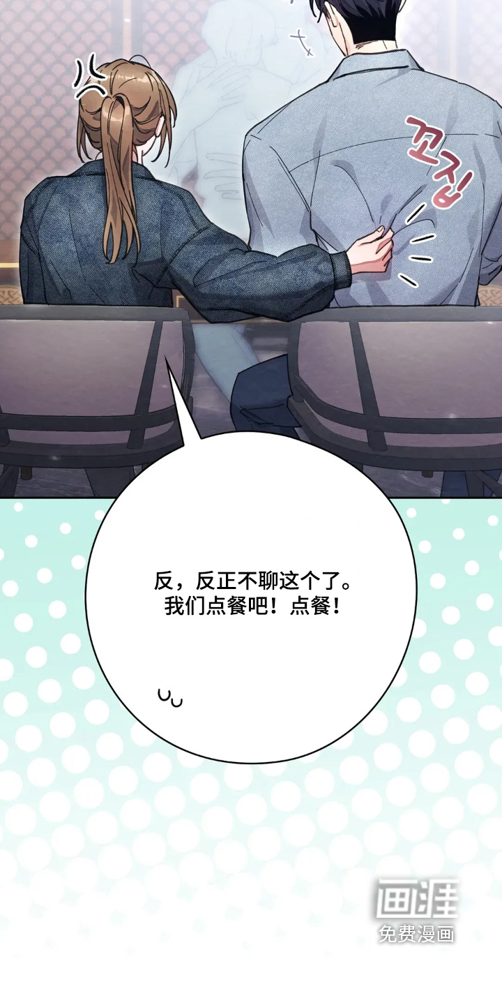 第35话10