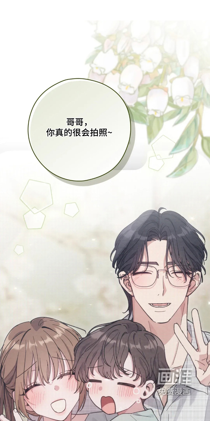 第35话11