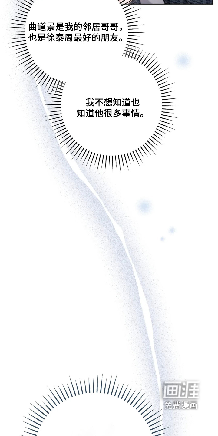 第35话15