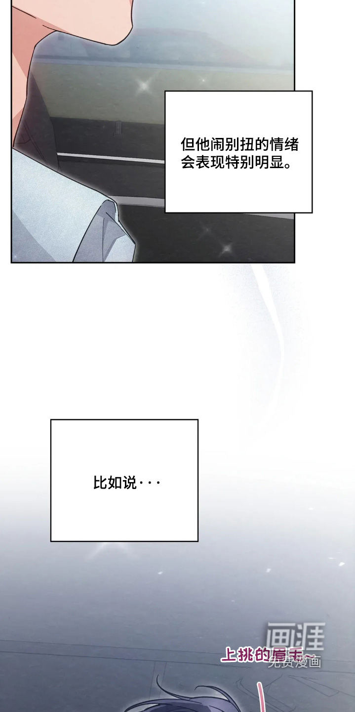 第35话19
