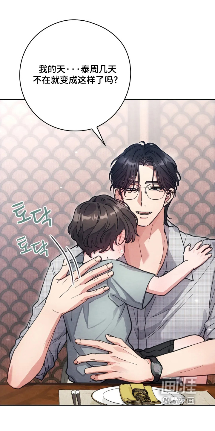 第35话2