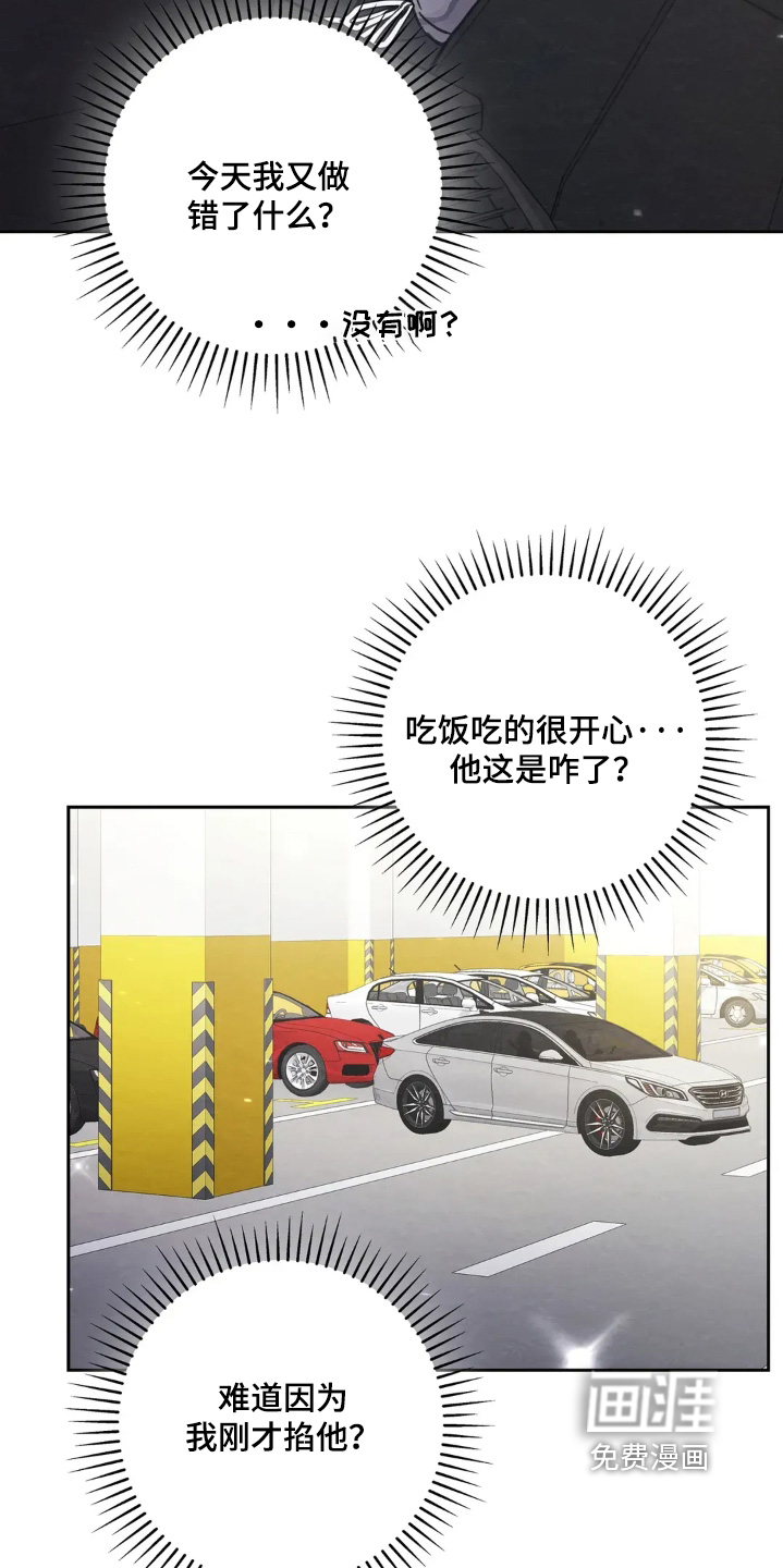 第35话22