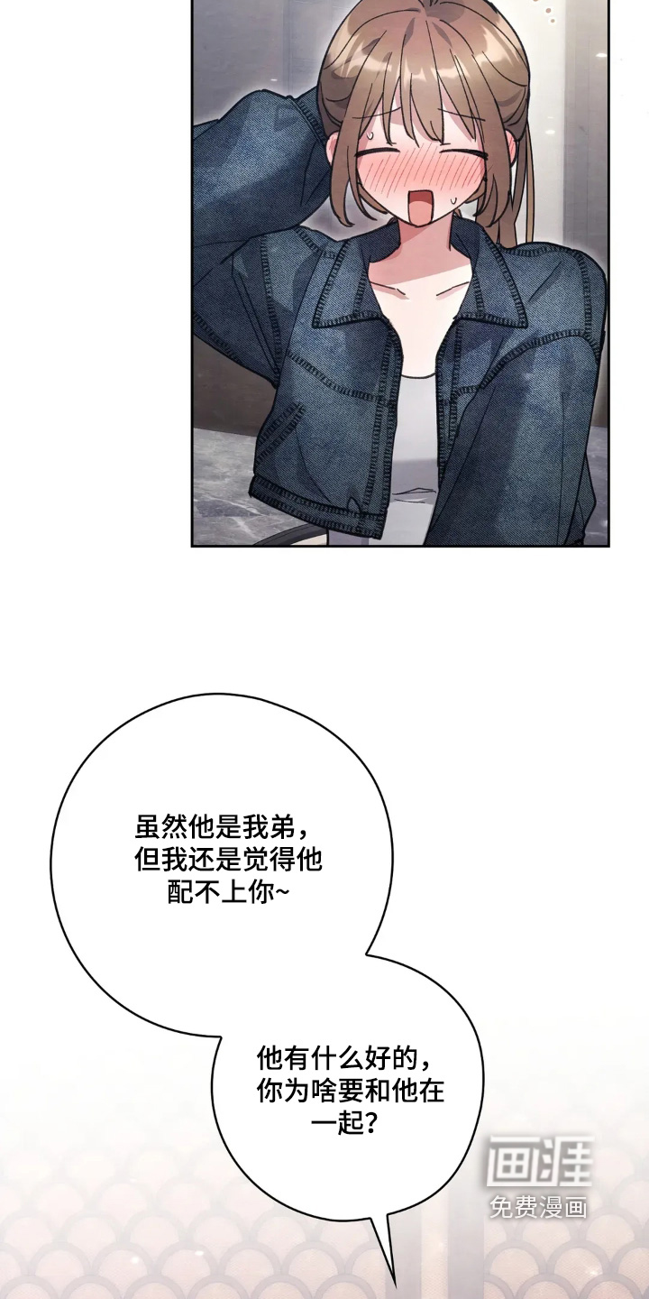 第35话5