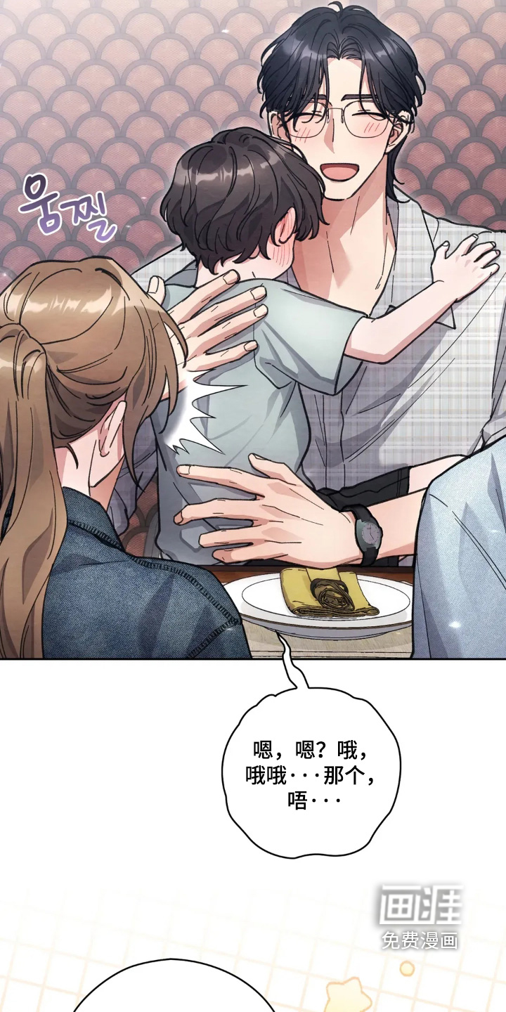 第35话6