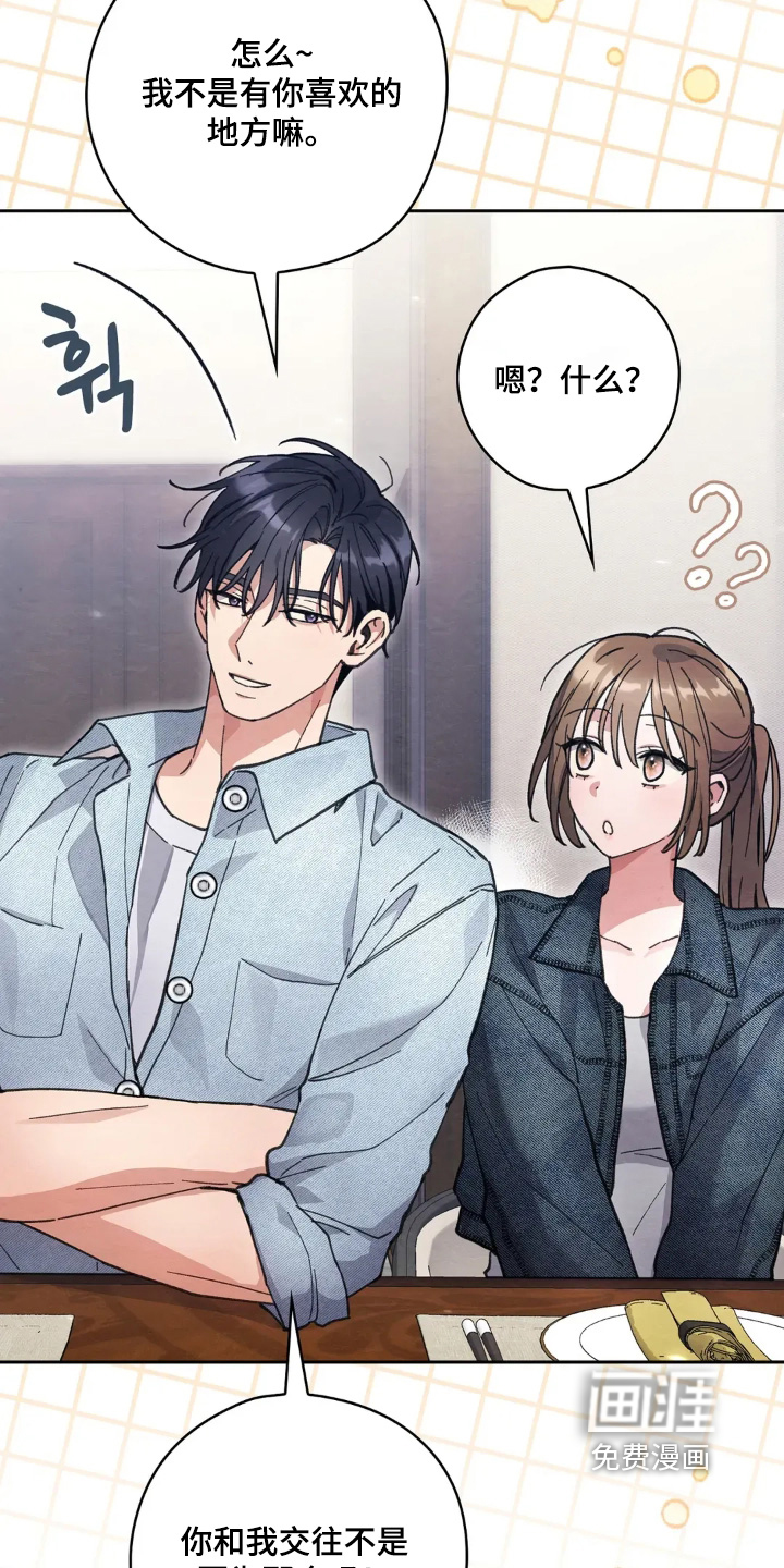 第35话7
