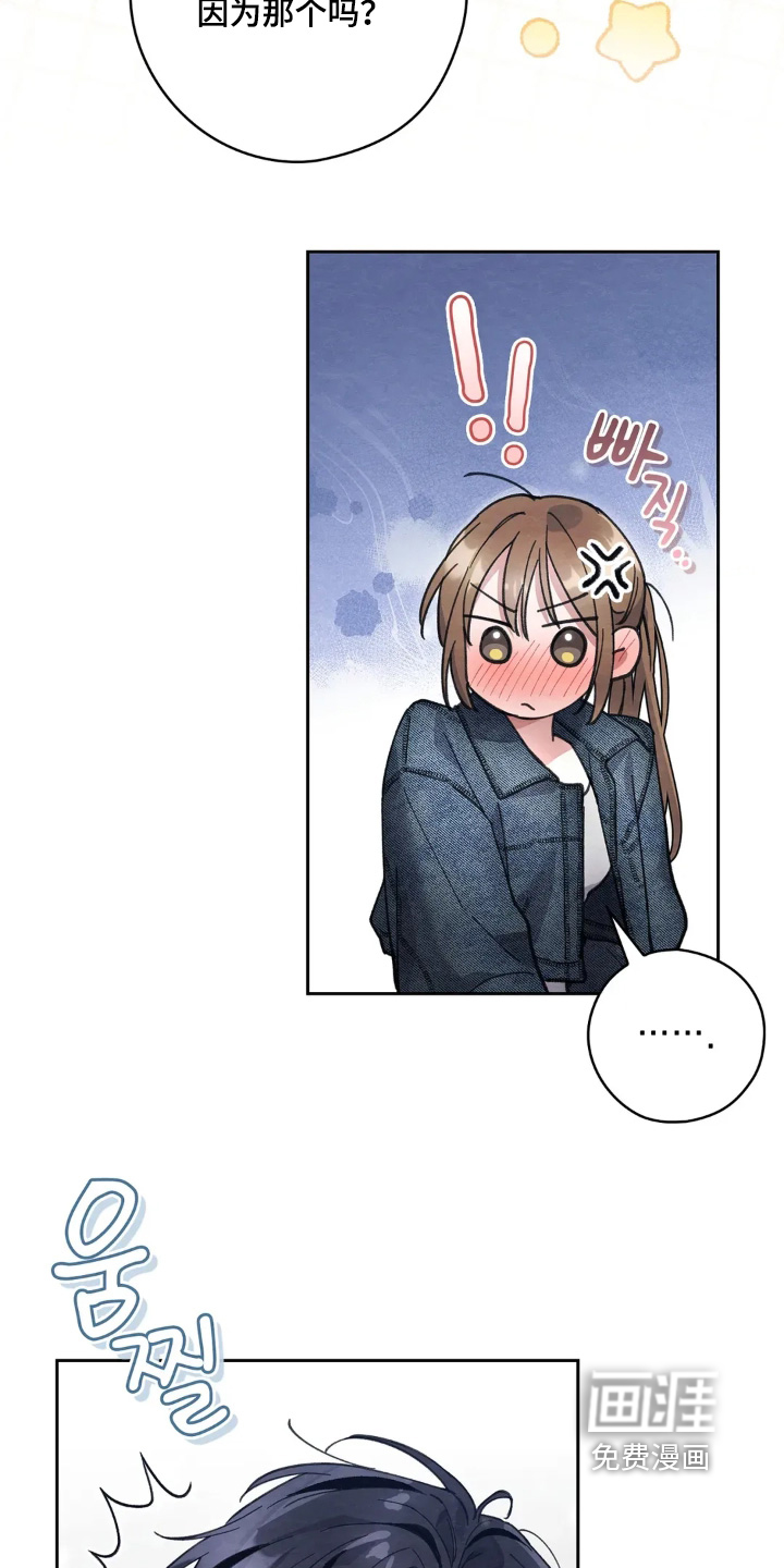 第35话8