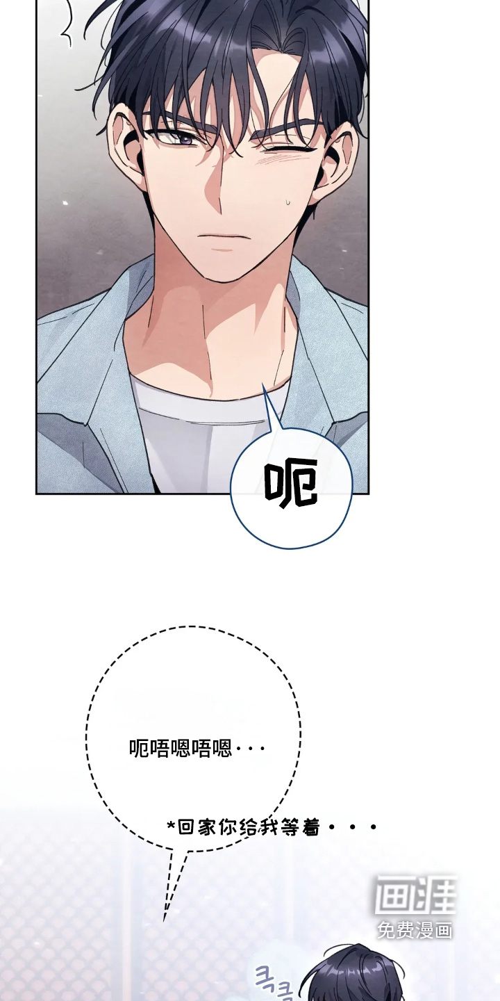 第35话9