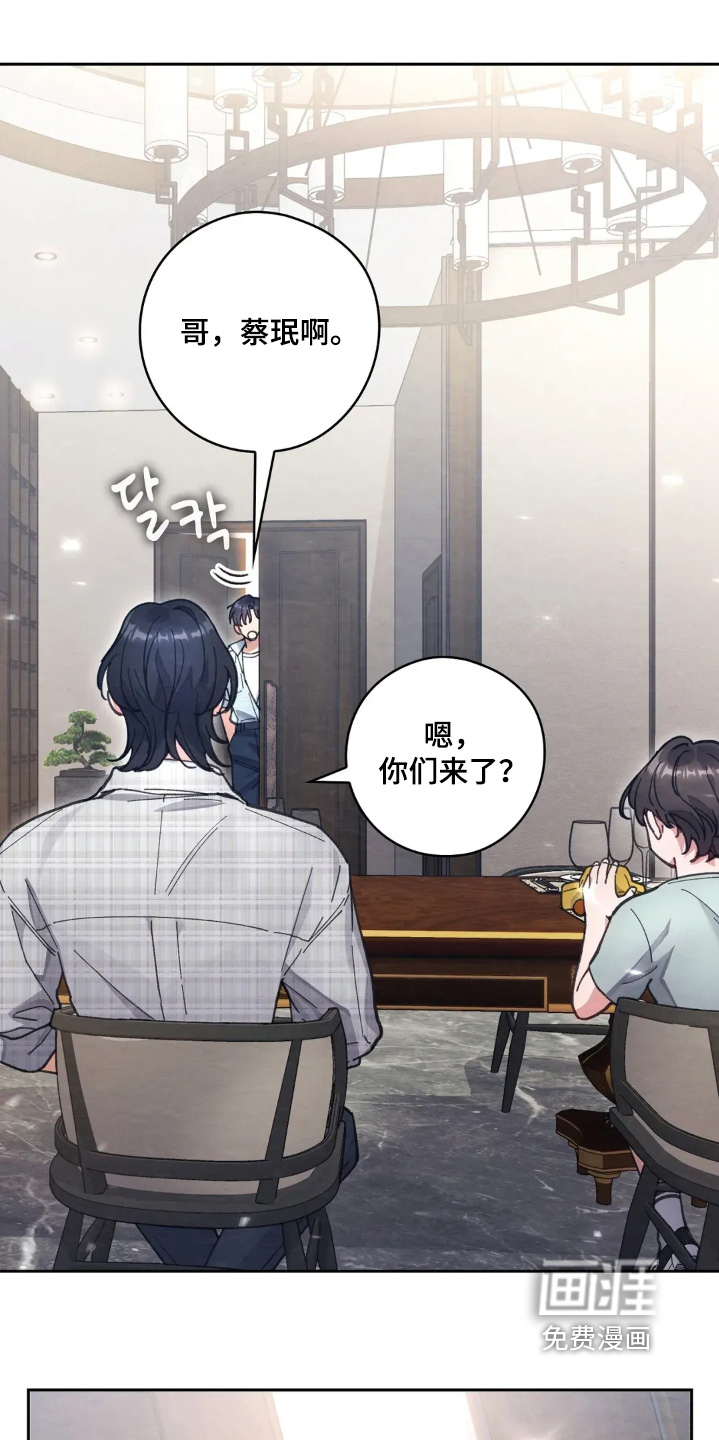 第34话11