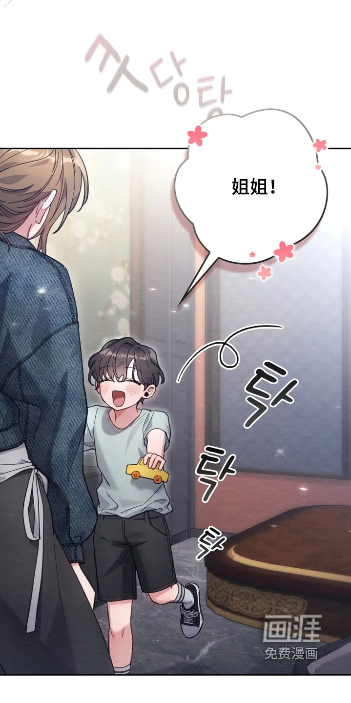 第34话14