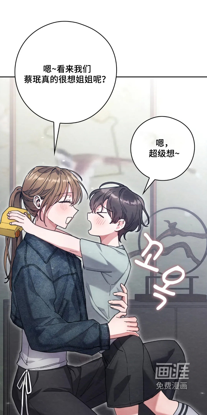 第34话15