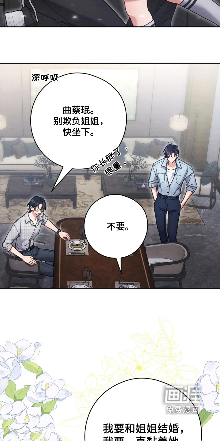 第34话16